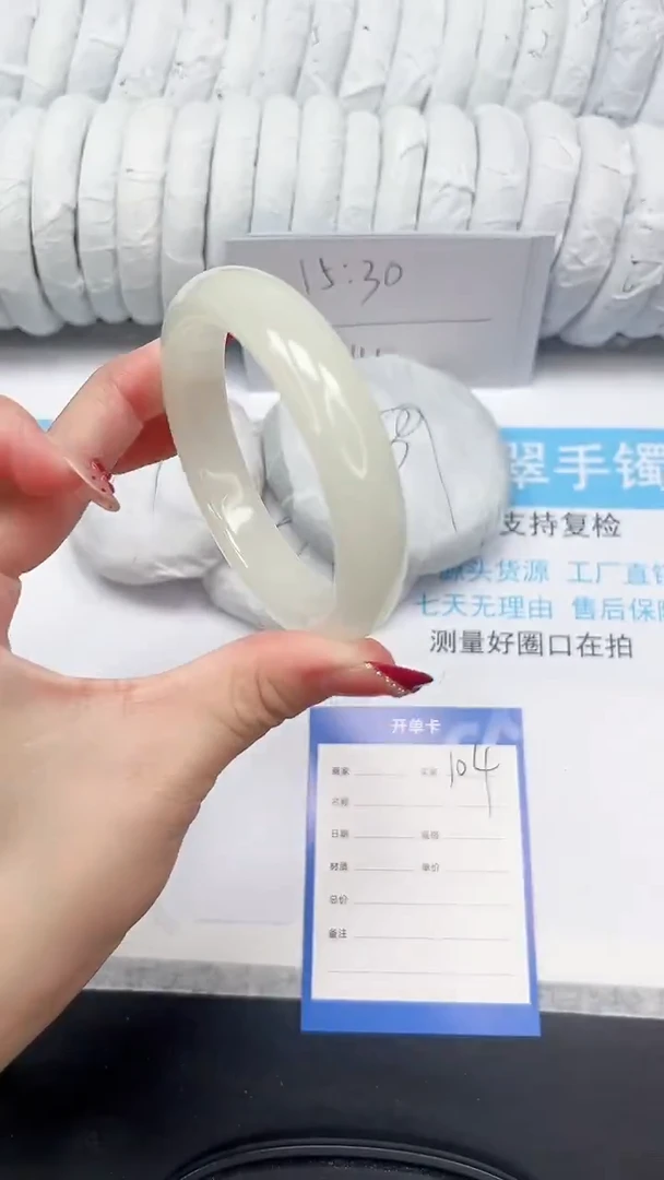 未镶嵌手镯石英质玉104-60.3F