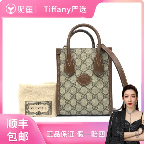 包包/古驰/95新/250829XZ0009/C1364313825