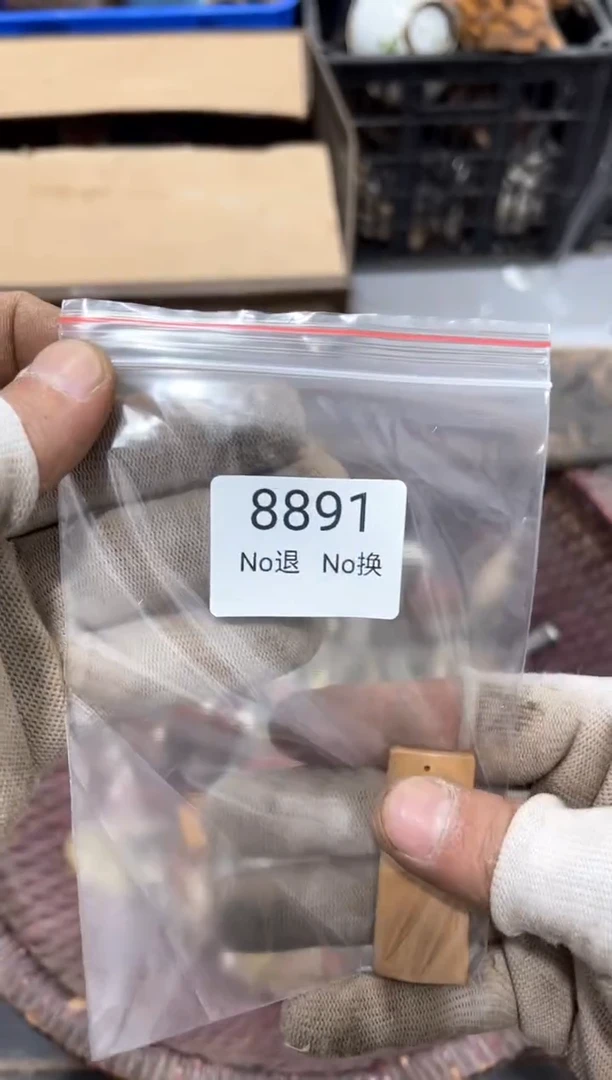 罐小*88886666202507238891