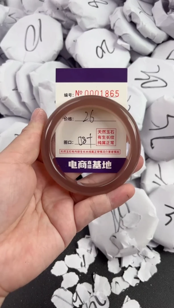 【闪购商品】玛瑙/玉髓手镯未镶嵌1865