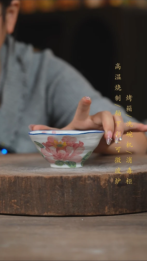 瓷片景德镇高温釉下彩（食品级）