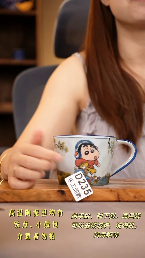 其他D235陶然集器瓷器