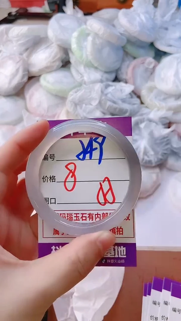 手镯玛瑙/玉髓未镶嵌549