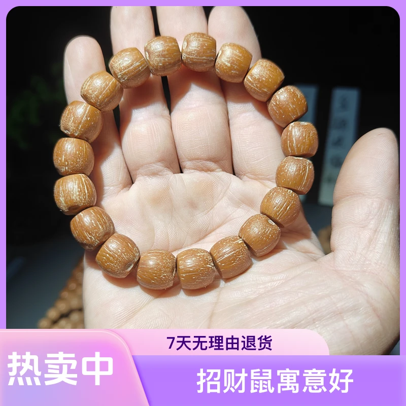 原皮紫金鼠招财鼠紫金鼠直切品相归元极限弧