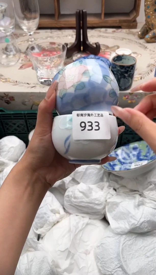 瓷片?****某O         933