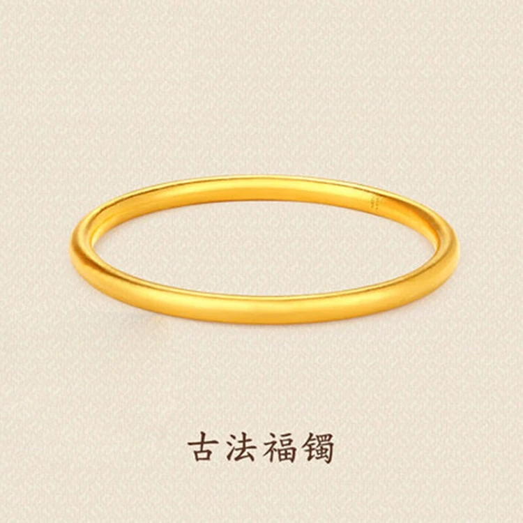 （安心专属）18k 古法精工传承3mm素圈手镯