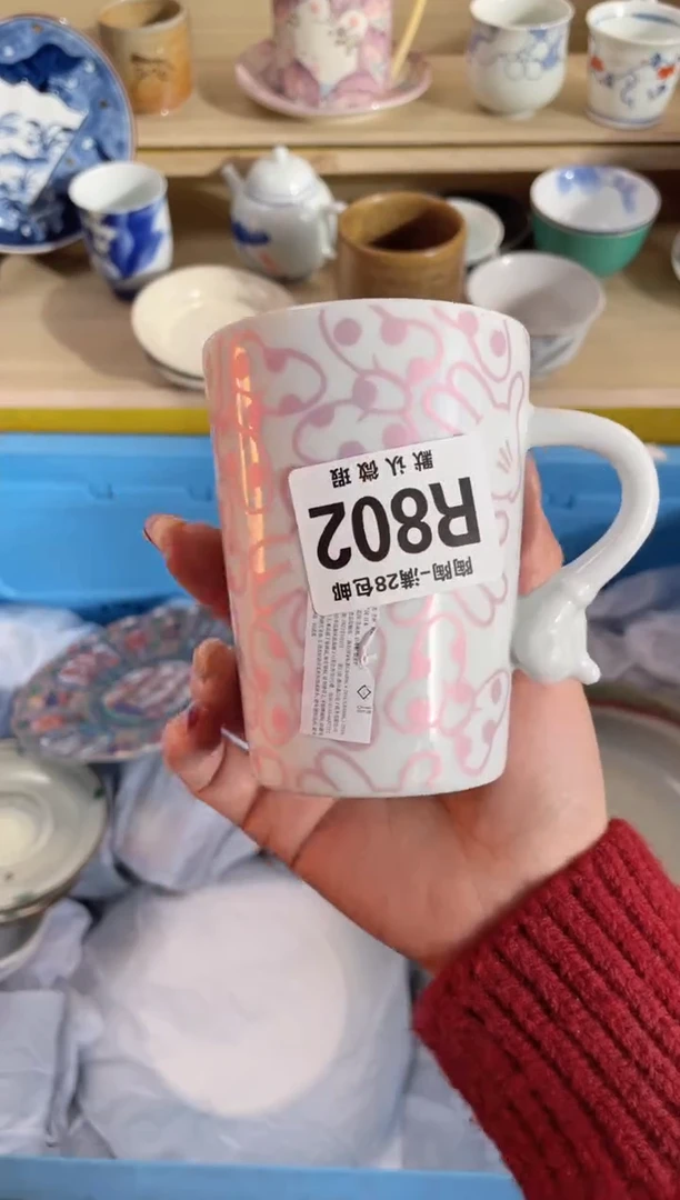 【闪购商品】杯瓷器瓷器瓷器瓷器R802