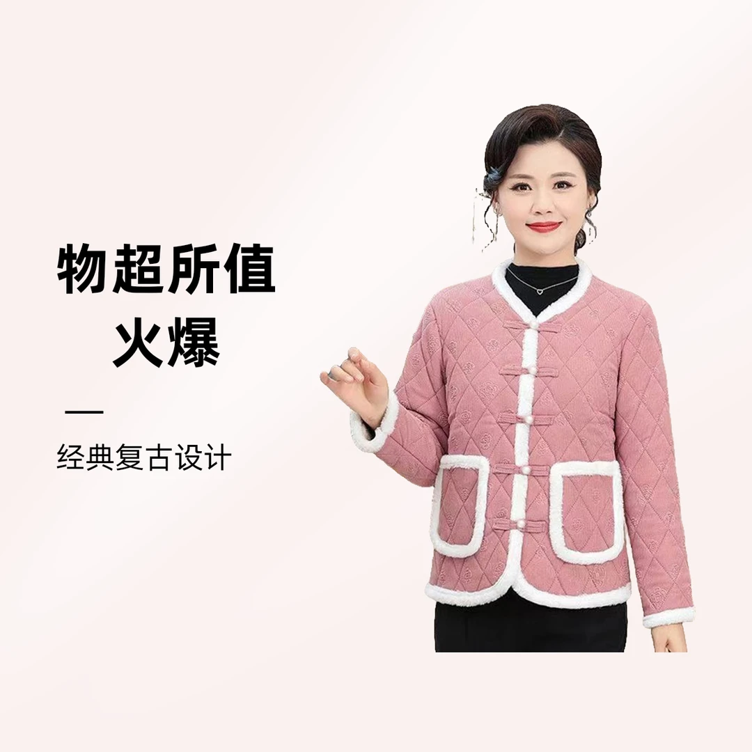 2024年新品上市仿兔毛小香风花棉袄棉衣加绒加厚外套保暖秋冬女士