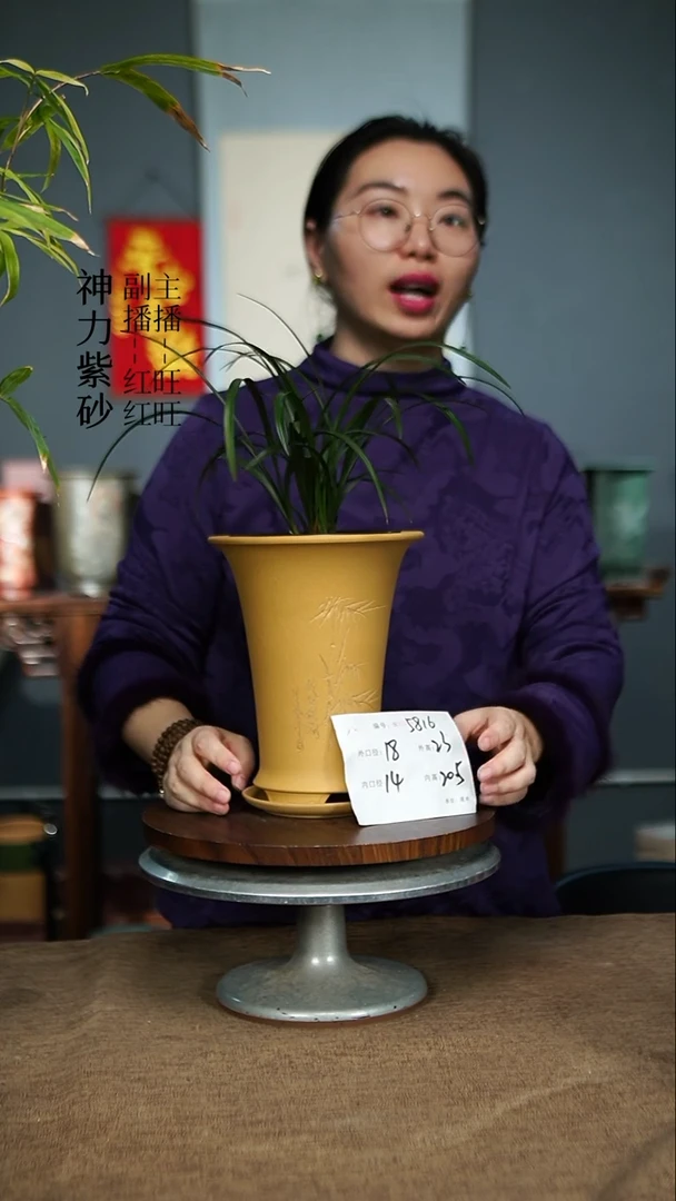 【闪购商品】紫砂花盆5816&+z 紫砂花盆