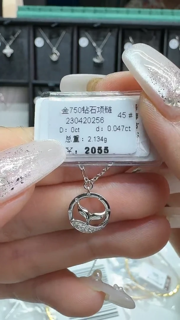 项链18K金镶嵌钻石项链