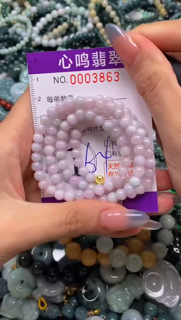 颈饰未镶嵌翡翠闪购003863