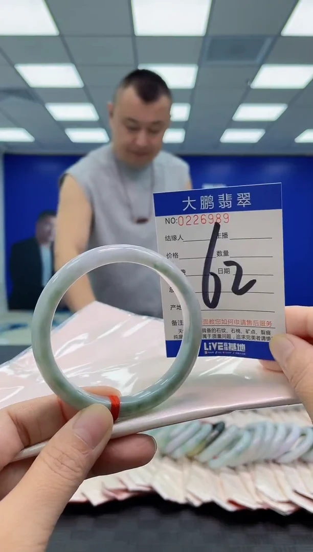 未镶嵌手镯翡翠AAAAAAAAAA