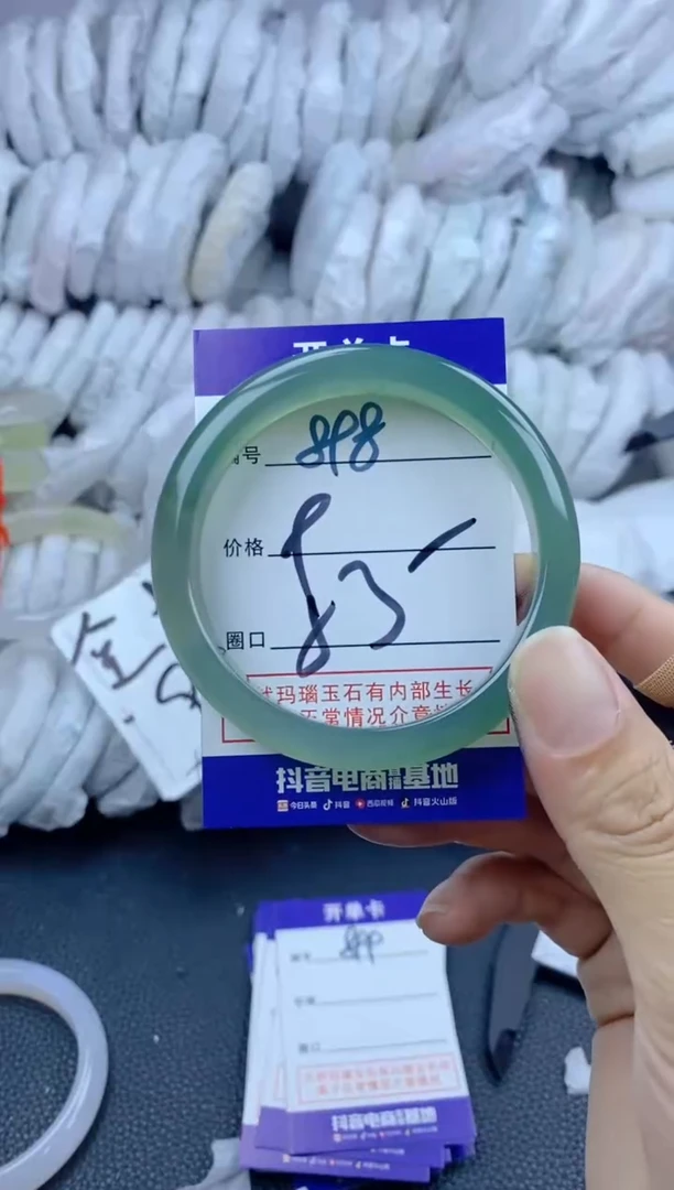 手镯玛瑙/玉髓未镶嵌898