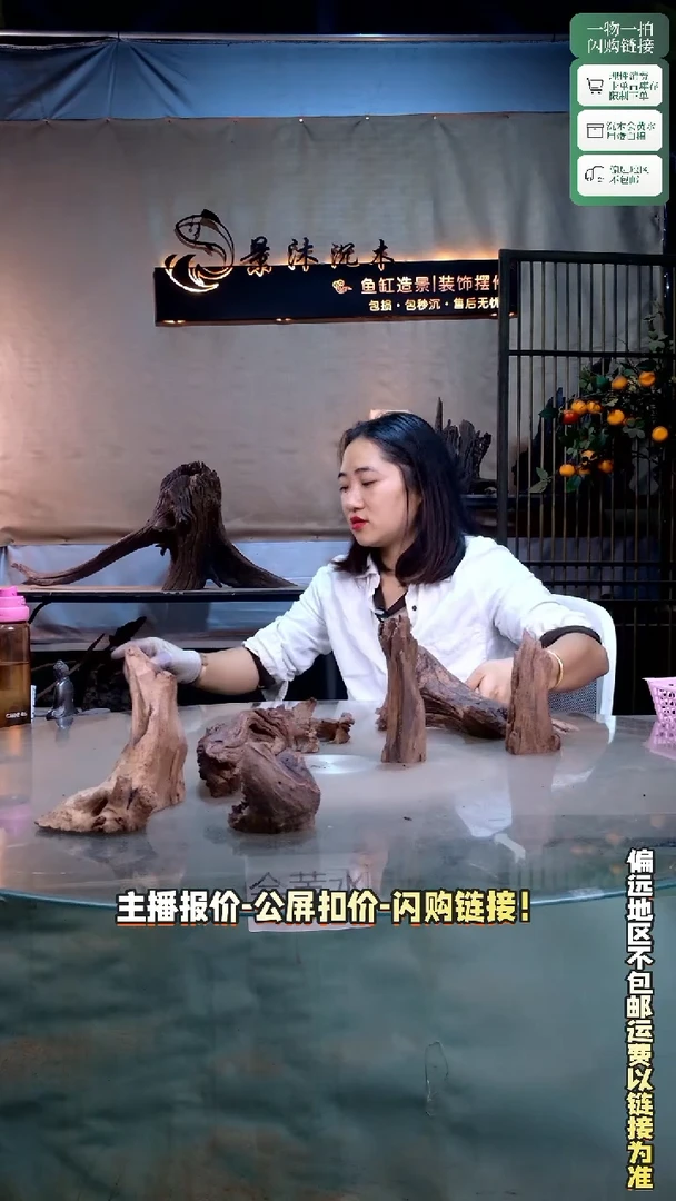 快**新景沐沉木C777