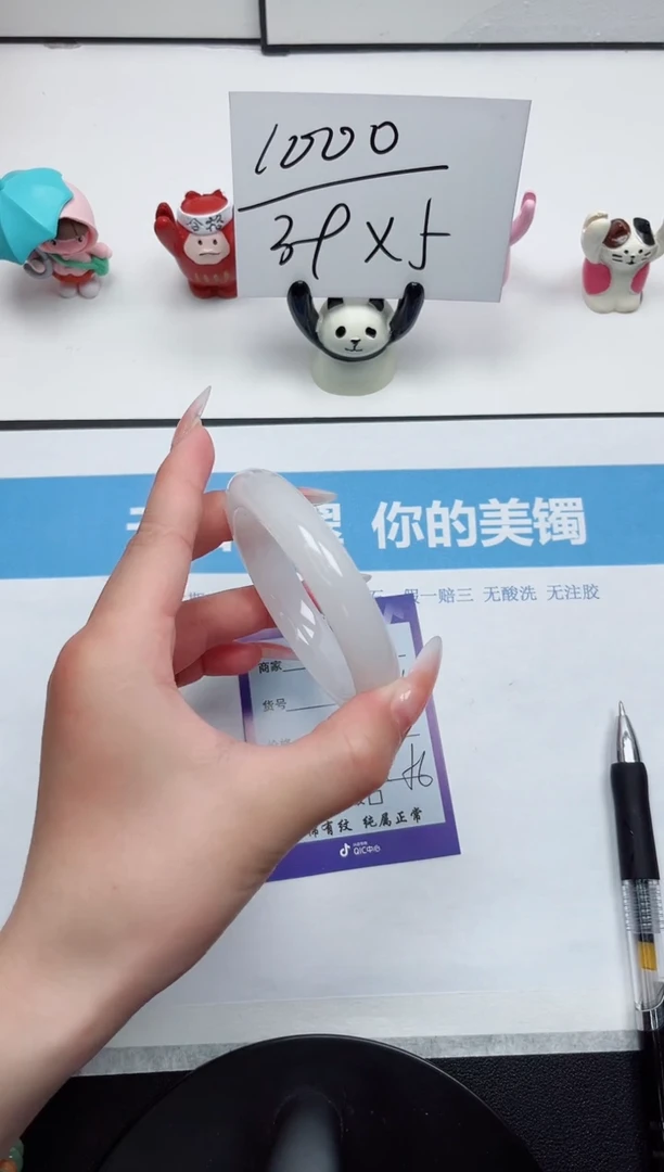 石英质玉手镯未镶嵌37-55.4