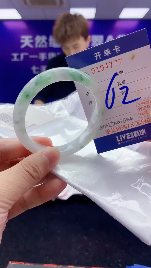 未镶嵌手镯翡翠AAAAAAAAAAAA3333