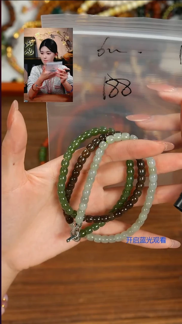 未镶嵌手串和田玉M****】山也出品