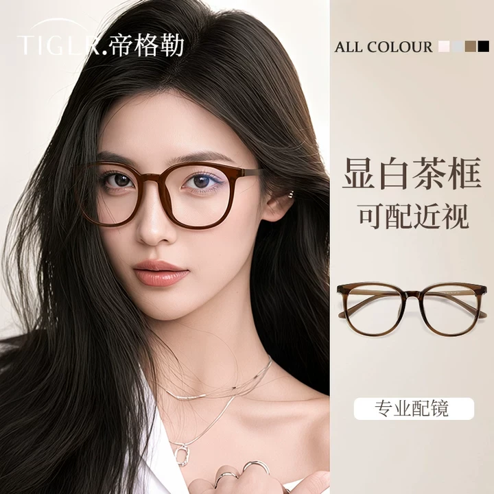 帝格勒复古冷茶色近视眼镜女可配度数超轻素颜显白大框显瘦眼睛架
