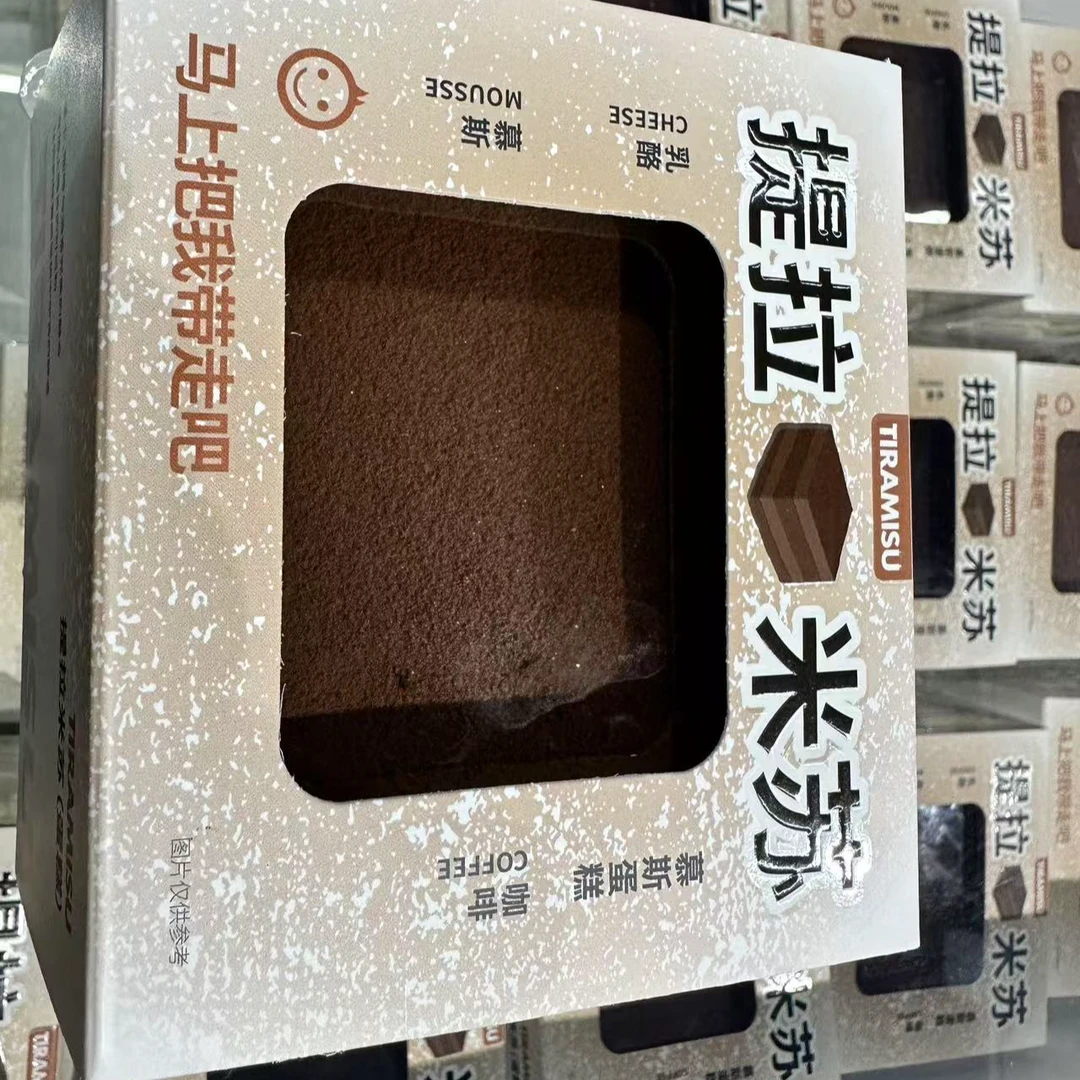 网红爆款蛋糕 提拉米苏 慕斯蛋糕4种口味可选