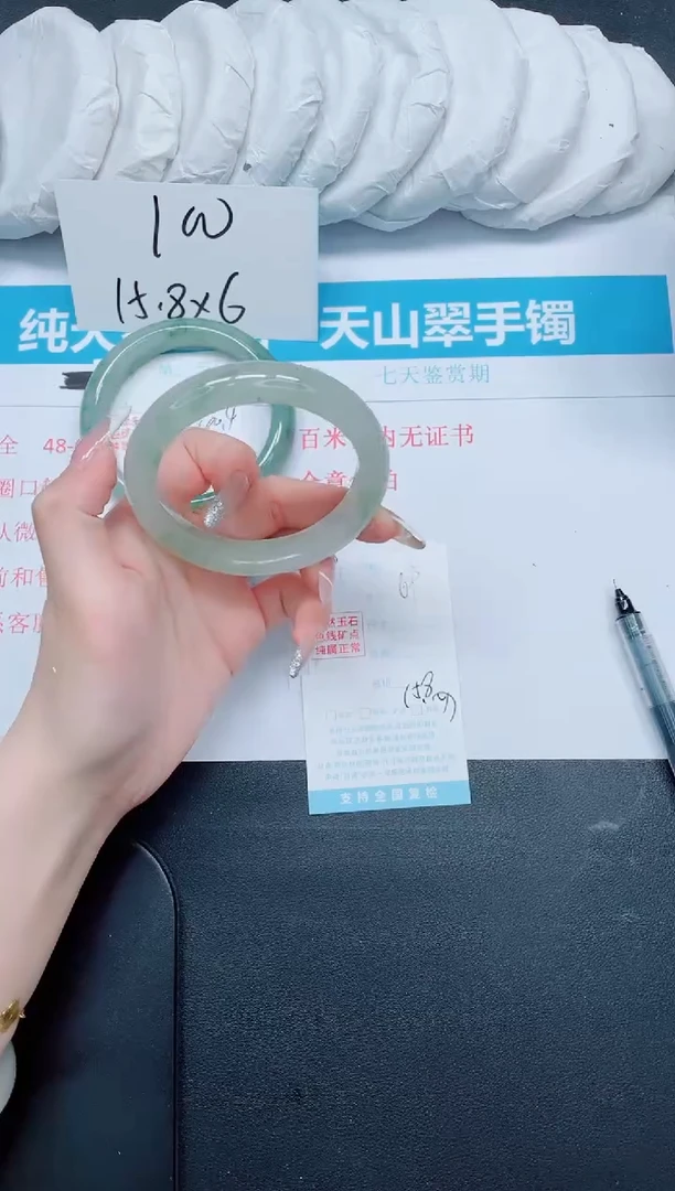 石英质玉手镯未镶嵌69-54.3
