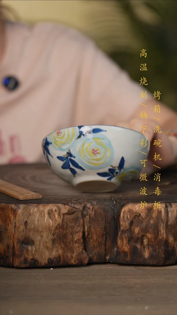 瓷片景德镇高温釉下彩可微波烤箱洗碗机