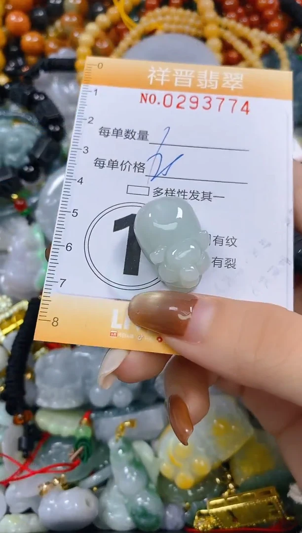 颈饰未镶嵌翡翠闪购0293774