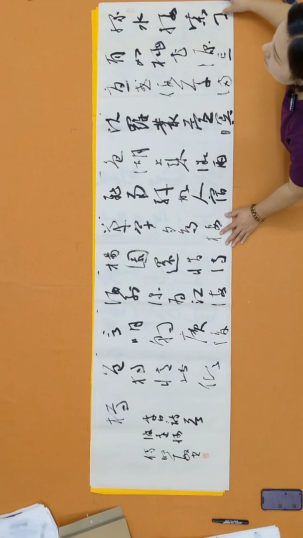 书法付晓敏  江西   第二届小品展  180*48