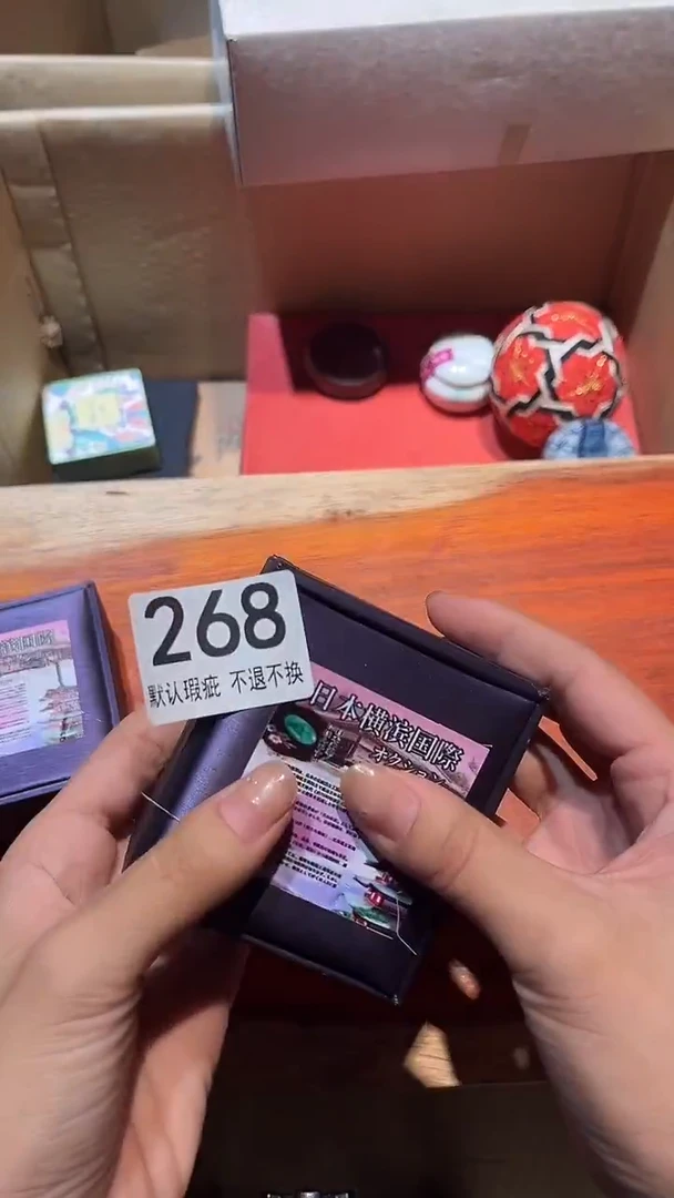 其他T****然中古闪购瑕疵品268