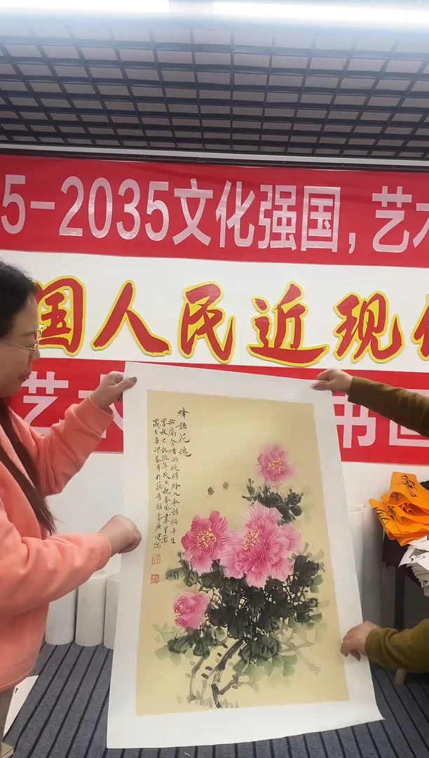 竖版精品开三花鸟，蜂