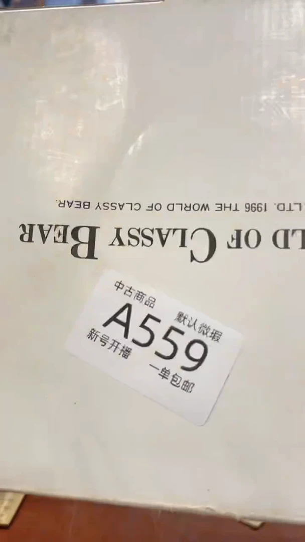 【闪购商品】559敬雅瓷器精选0000000000