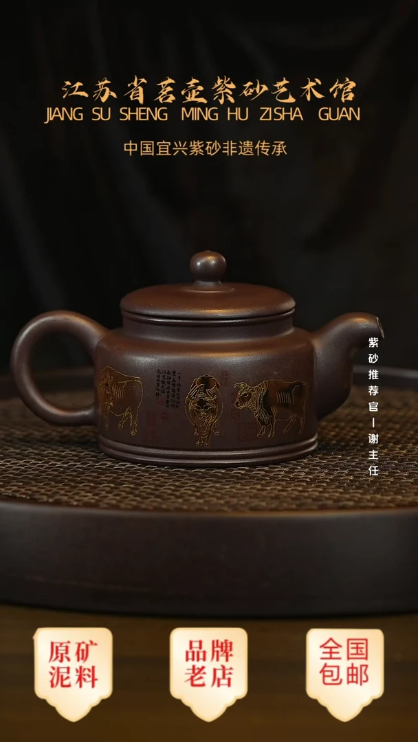 紫砂茶宠宜兴茗壶正品高端紫砂壶