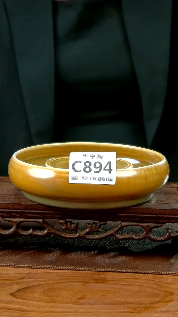 微瑕茶叶末釉壶承C894