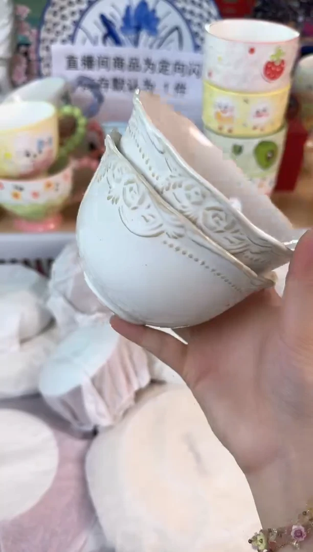 瓷片084默认微瑕15包邮库存1件