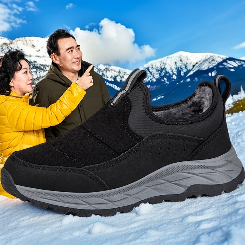 足力健安全老人鞋男冬季加绒保暖皮面防水防滑中老年爸爸健步棉鞋