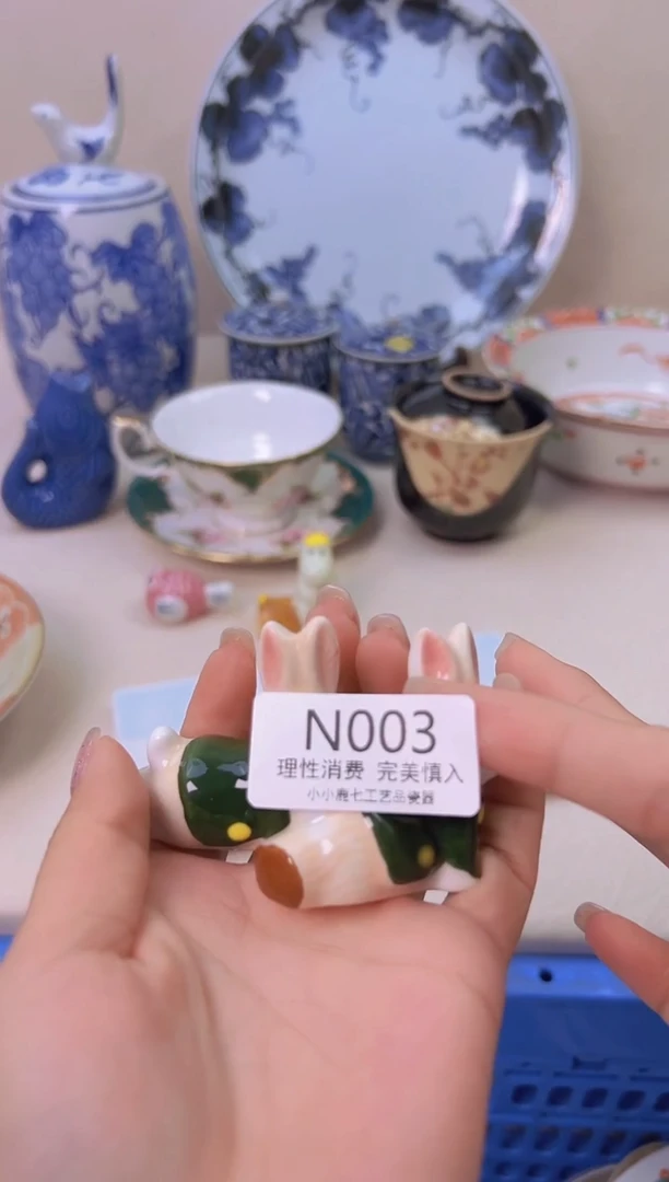 瓷念**怀003NNNNNNNNN