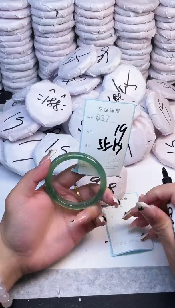 手镯玛瑙/玉髓未镶嵌837