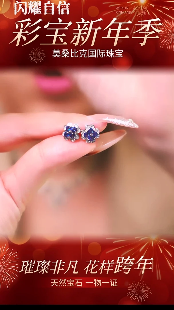 耳饰蓝宝石银S925镶嵌098天然蓝宝石