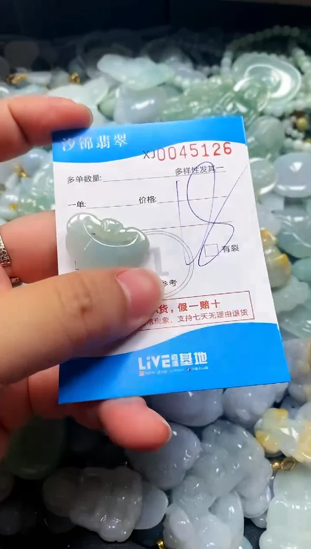 颈饰未镶嵌翡翠闪购商品0045126