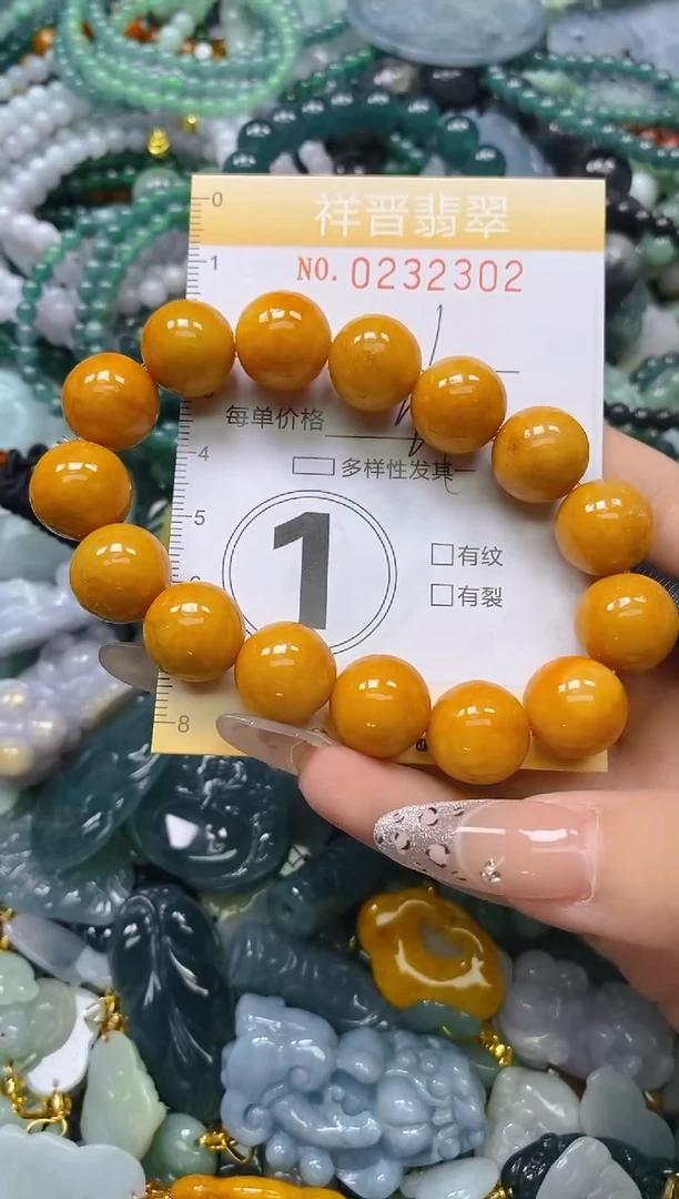 颈饰未镶嵌翡翠闪购0232302