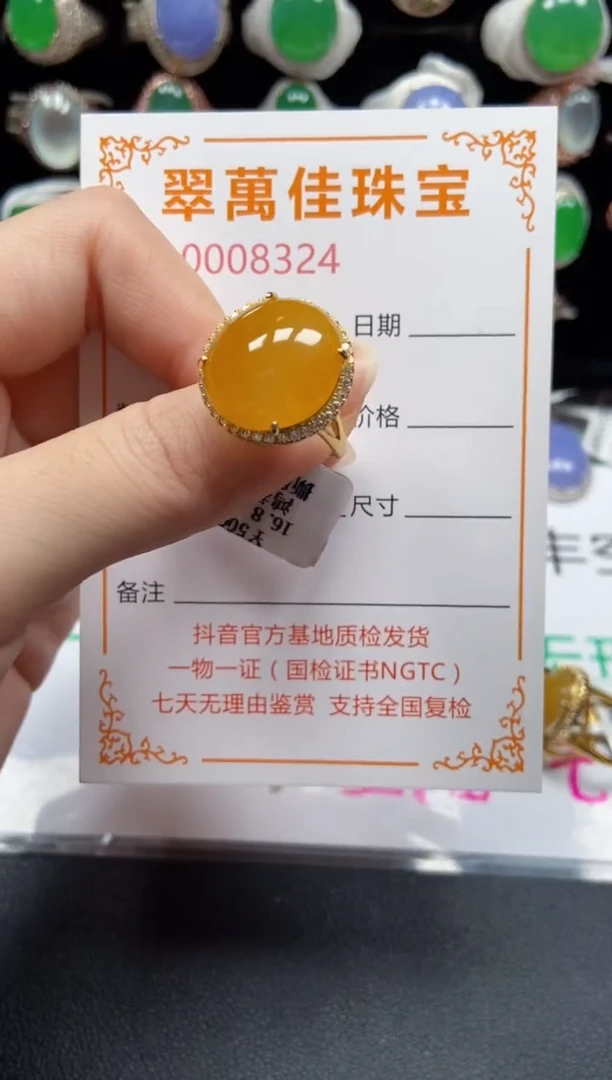 银S925镶嵌戒指翡翠8324