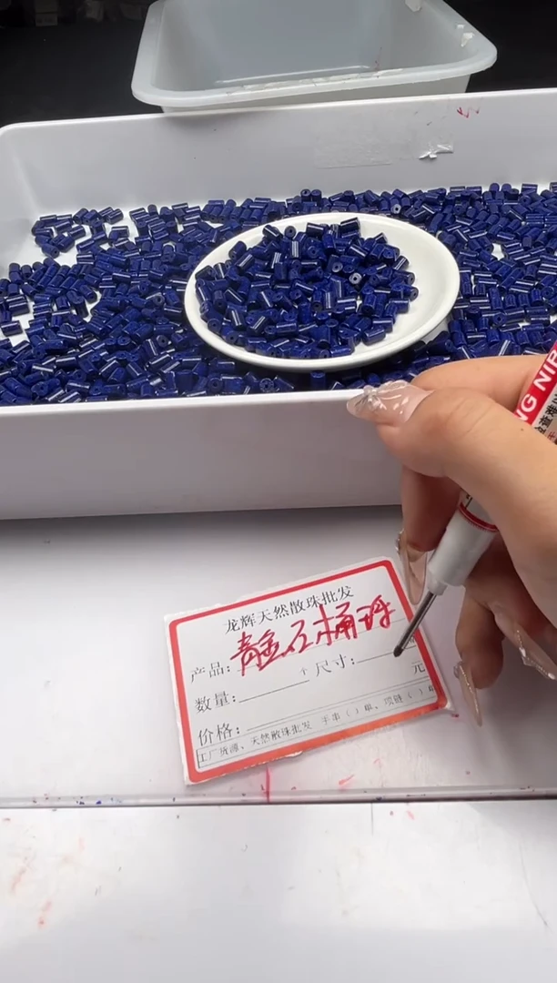 玛瑙/玉髓颈饰未镶嵌w591青*金石管珠8*5mm*30颗