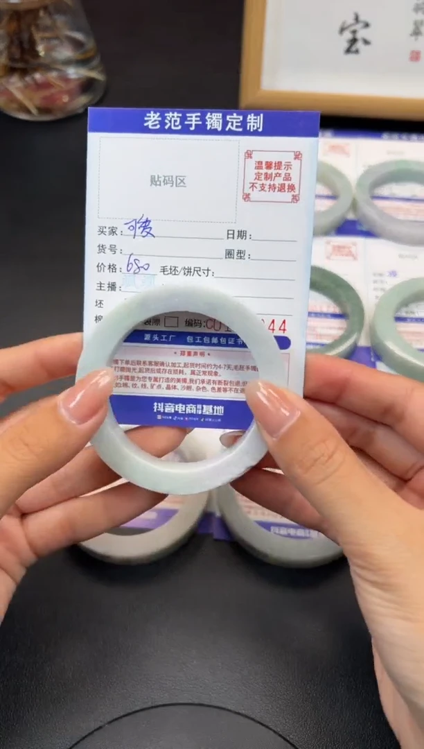 未镶嵌手镯定制翡翠可****子手镯5457