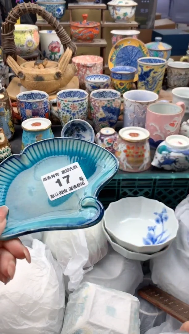 瓷片蓝**辰17号九姑娘工艺品瓷器
