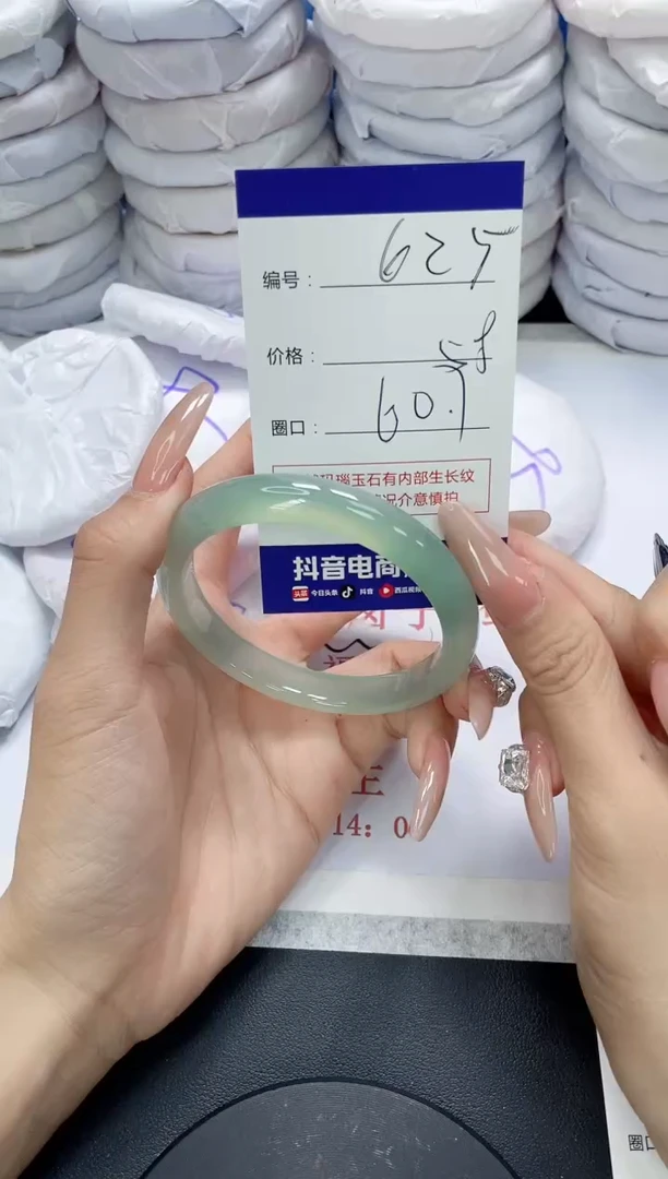 未镶嵌手镯玛瑙/玉髓625