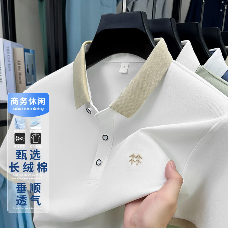 【时尚翻领男士POLO衫】凉感冰爽棉简约舒适商务休闲翻领百搭半袖T