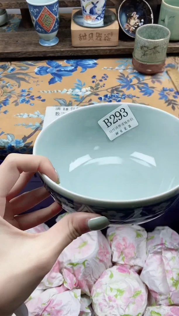 瓷片桦                B293