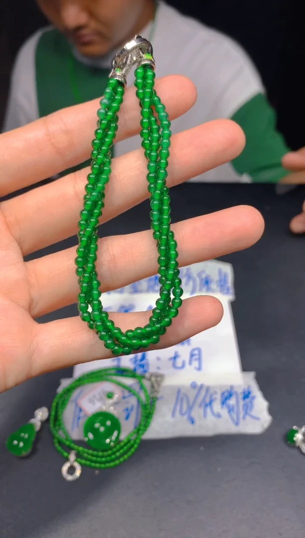 定制翡翠未镶嵌260多样性发货（发其一）