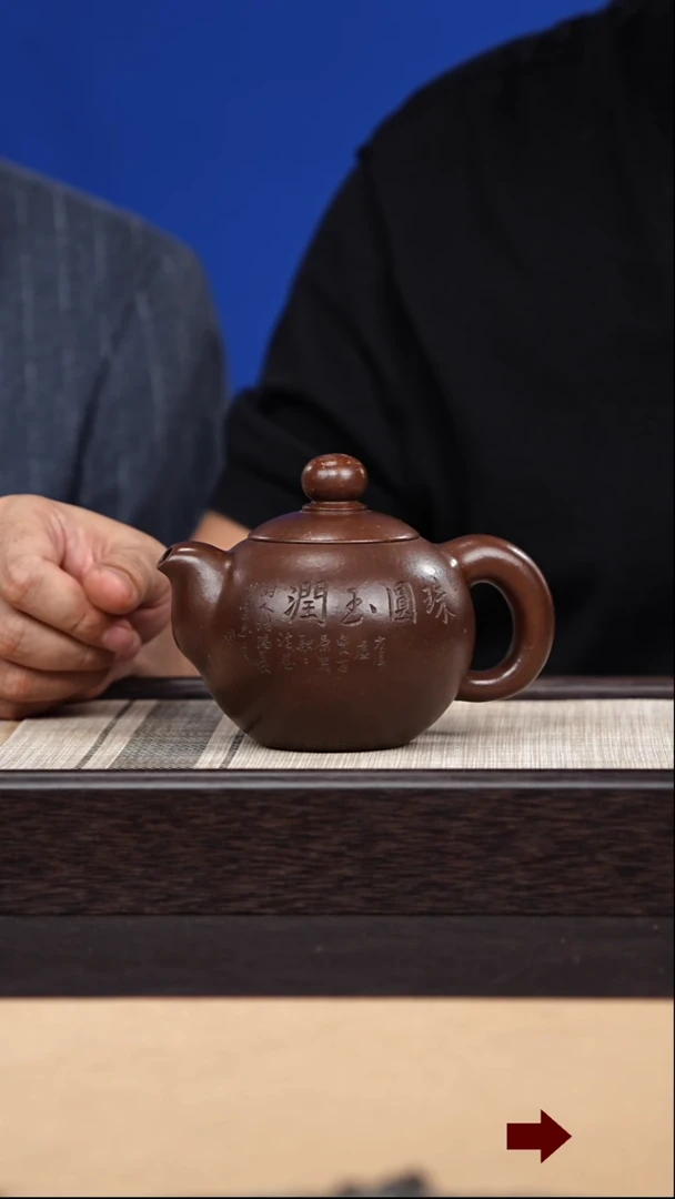 茶壶紫砂2