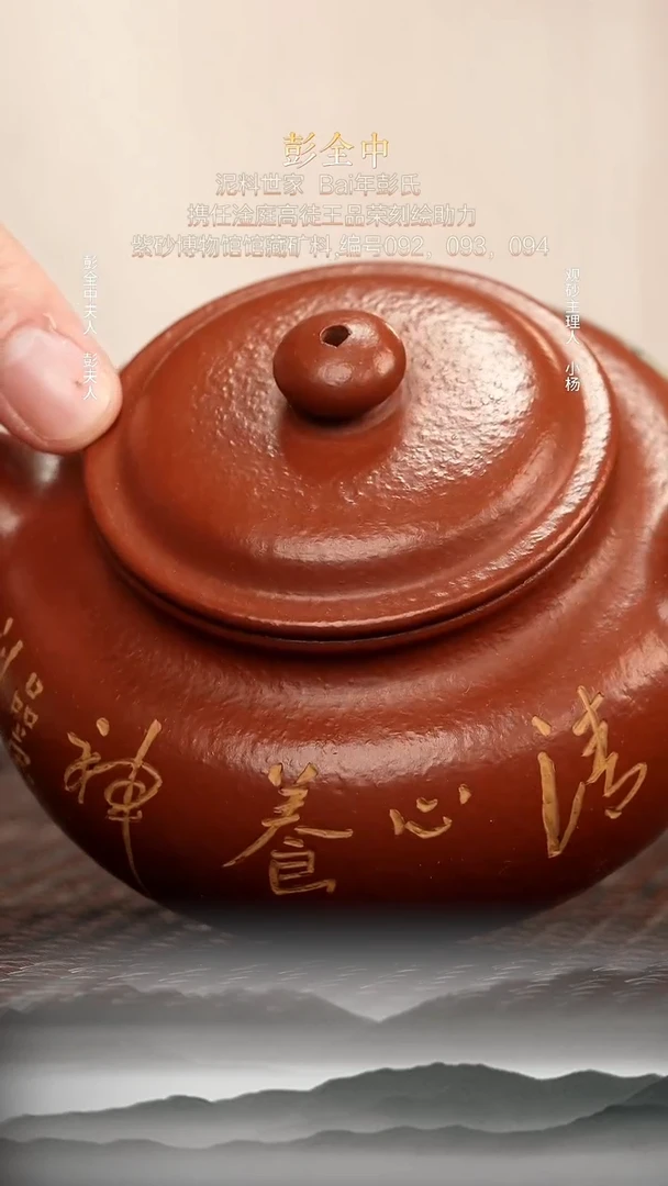 茶壶紫砂61 20目粗砂朱泥 仿古 230cc