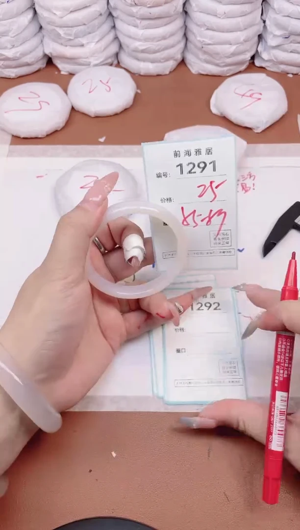 【闪购商品】玛瑙/玉髓手镯未镶嵌1291